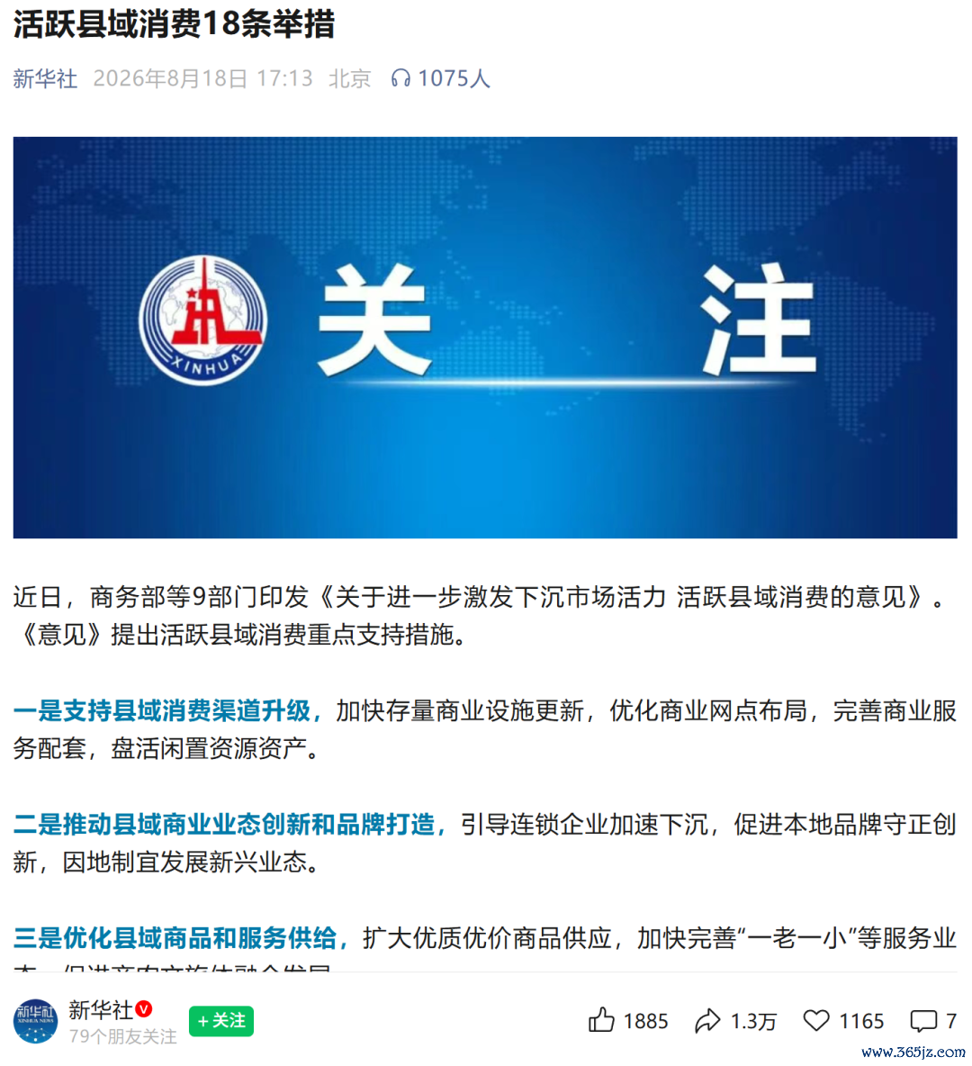 图/网络